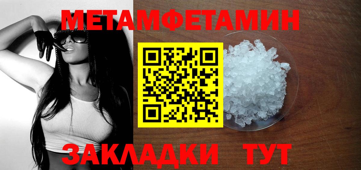 Амфетамин 97% Аксай