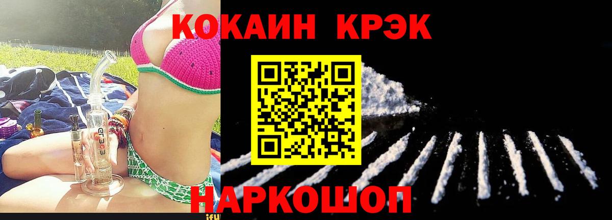 Cocaine Columbia Аксай