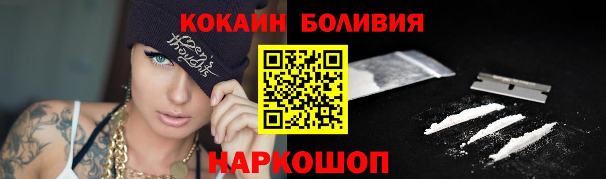 Cocaine VHQ  Вход с VPN  Аксай 