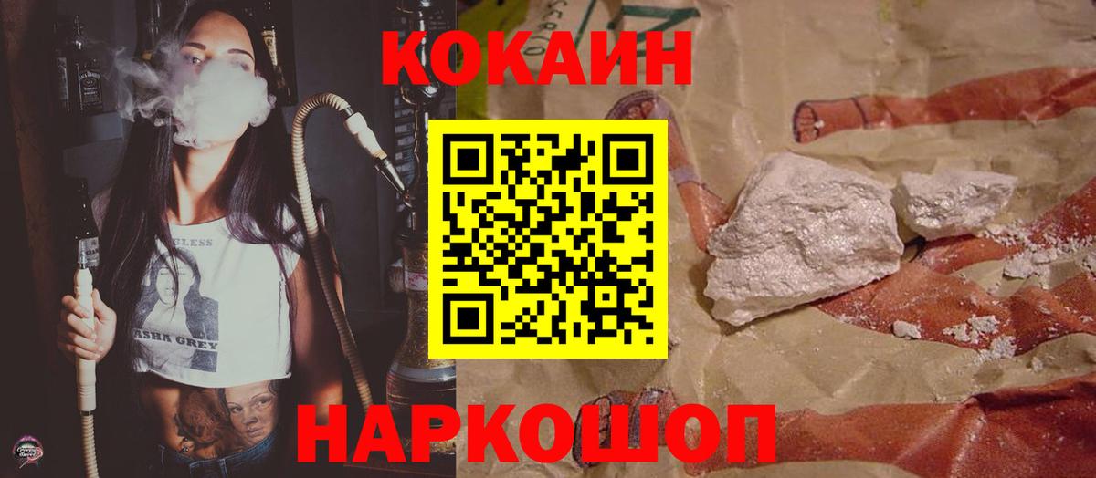МЕФ   ГАШИШ  Марихуана  Codein  Марихуана  Аксай  Купить наркотик  Вход с VPN  МЕТ 
