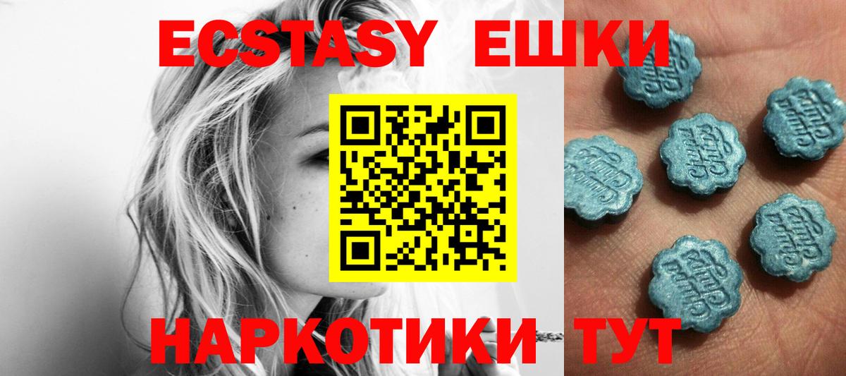 Ecstasy DUBAI Аксай