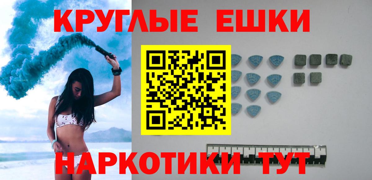 Аксай  Ecstasy  Вход с VPN  mega рабочий сайт  ЭКСТАЗИ Punisher 