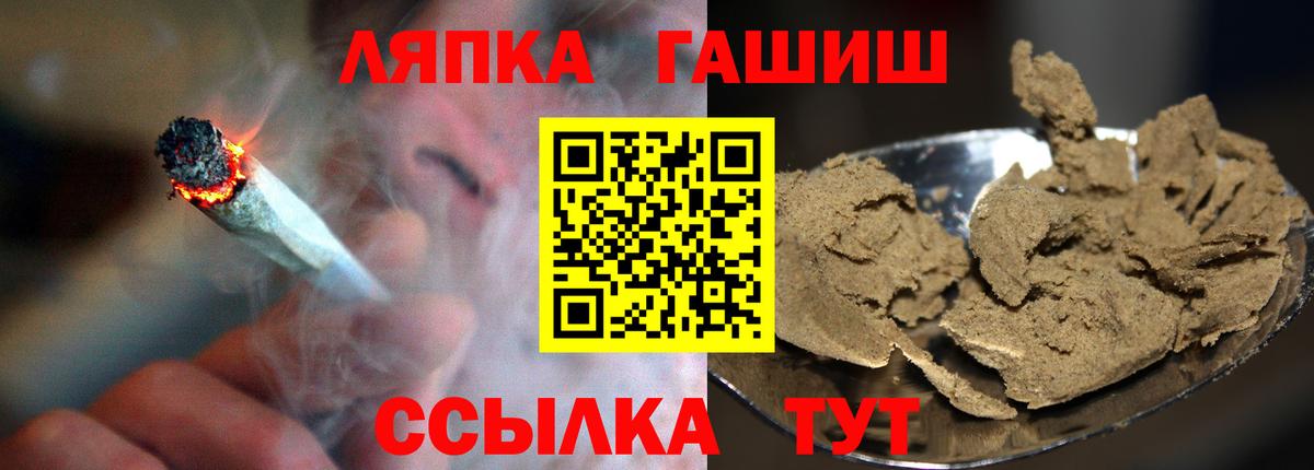 Гашиш Ice-O-Lator Аксай