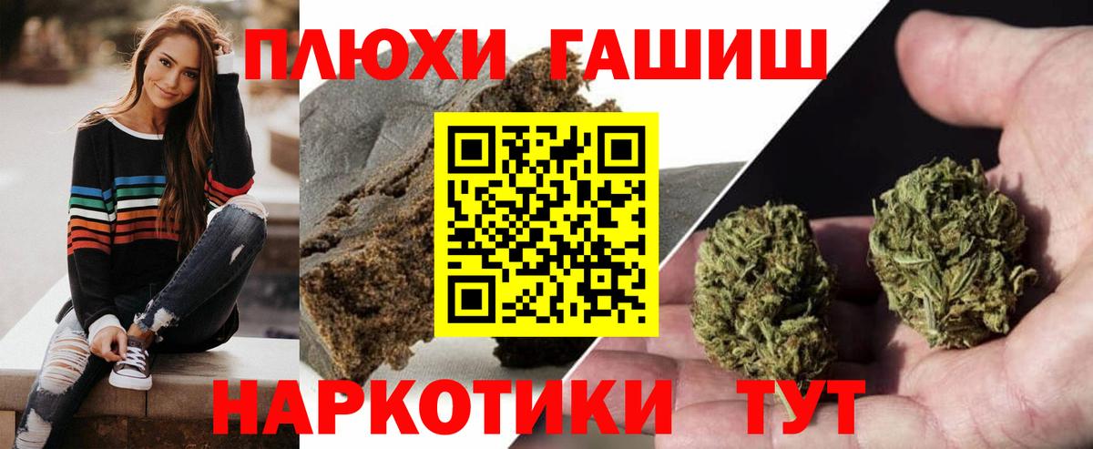 ГАШИШ Изолятор  ГАШИШ индика сатива  Вход с VPN  ГАШ  Аксай 