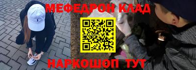 кокаин премиум Туймазы