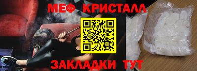 кокаин премиум Туймазы