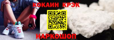 мескалин Усть-Илимск