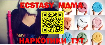 альфа пвп Тула