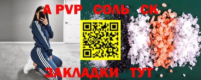 кокаин премиум Туймазы