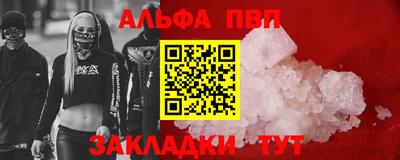 кокаин премиум Туймазы