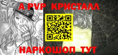 скорость mdpv Уссурийск