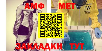 дмт Тулун