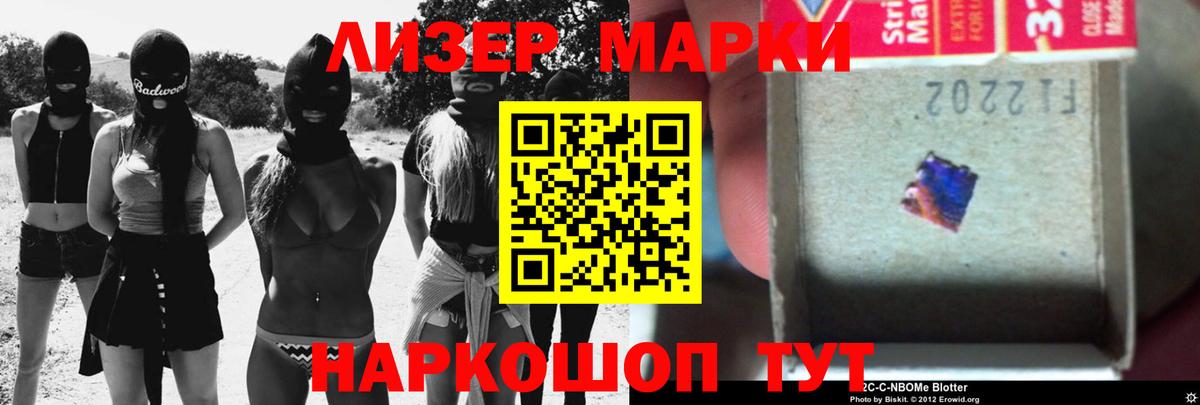 Лсд 25 экстази кислота Аксай