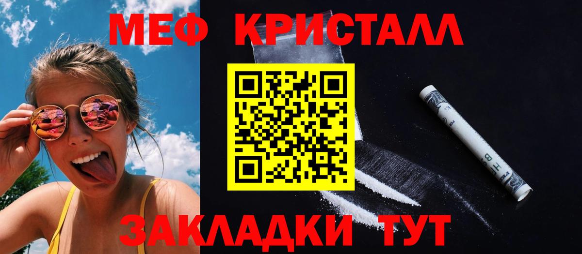 A-PVP Аксай
