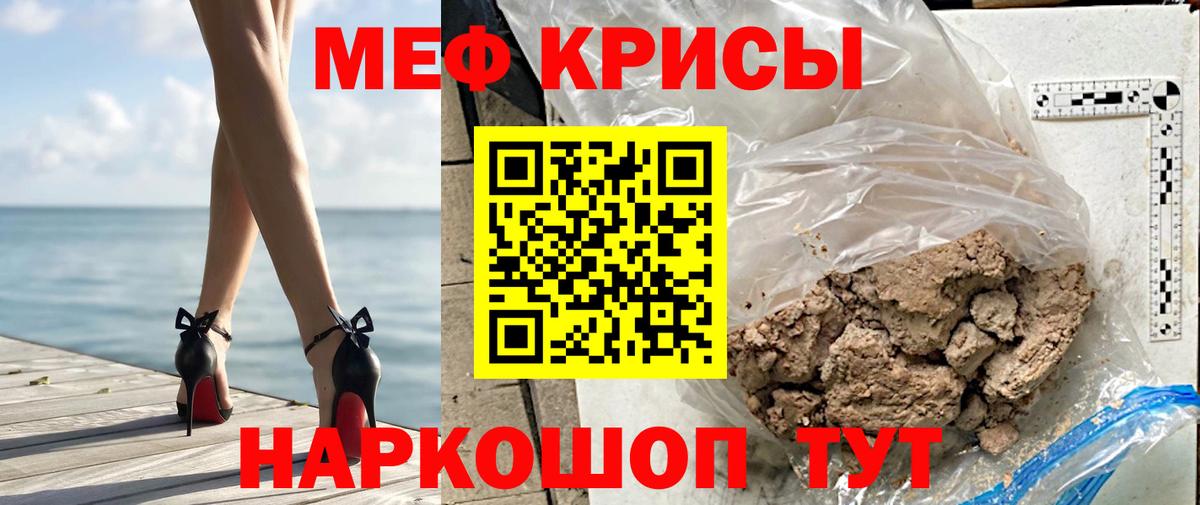 МЯУ-МЯУ 4 MMC  МЕФ  Мефедрон мяу мяу  Аксай  МЯУ-МЯУ  Вход с VPN 