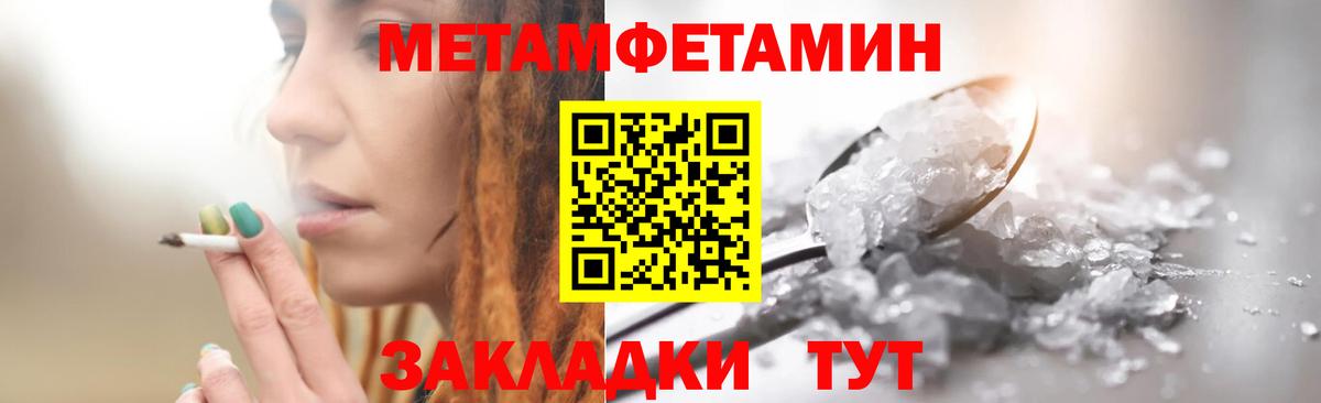 Первитин  Вход с VPN  Аксай  Первитин Декстрометамфетамин 99.9% 