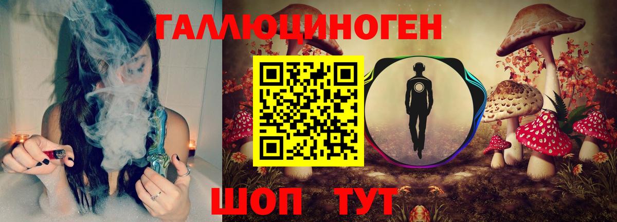 Галлюциногенные грибы MAGIC MUSHROOMS Аксай