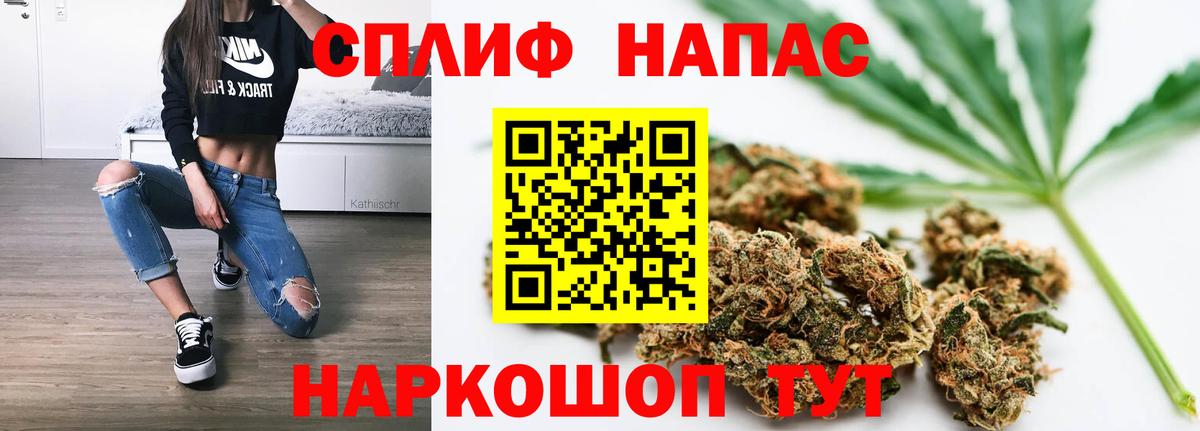 Бошки марихуана VHQ  Каннабис план  Аксай  Вход с VPN 