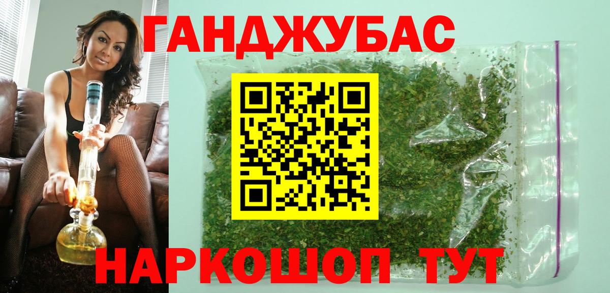 Конопля VHQ Аксай